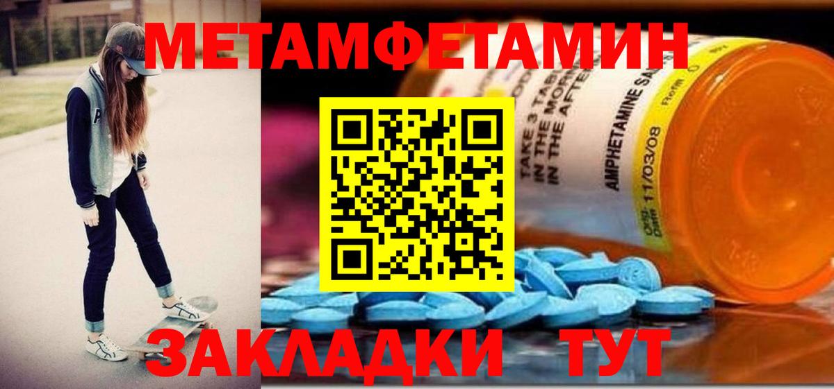 Реутов  АМФЕТАМИН 98%  Вход с VPN 
