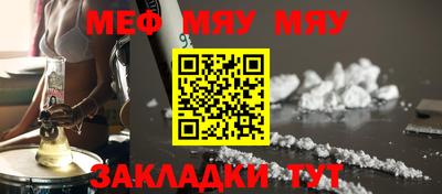 бутират Рязань