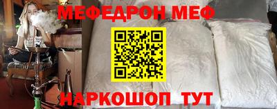 соль курить ск Рыбинск