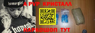 соль курить ск Рыбинск