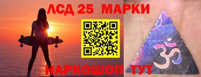 соль курить ск Рыбинск