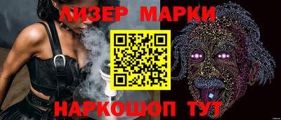 бутират Рязань