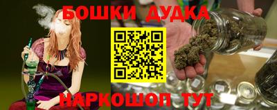 бутират Рязань