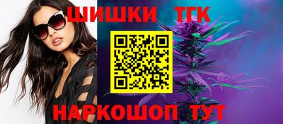 соль курить ск Рыбинск