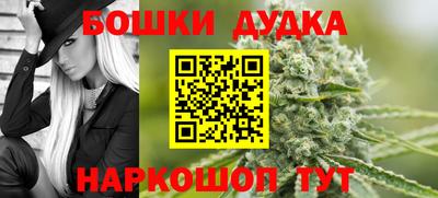 бутират Рязань