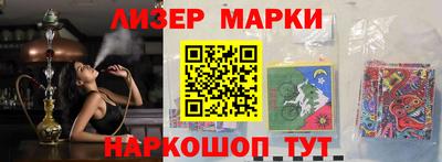 бутират Рязань