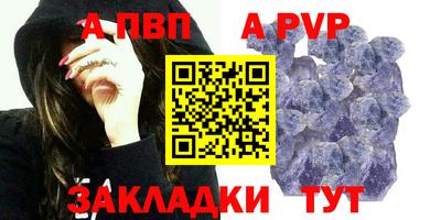 соль курить ск Рыбинск
