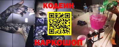 соль курить ск Рыбинск