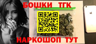 бутират Рязань