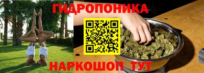 соль курить ск Рыбинск