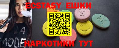 соль курить ск Рыбинск