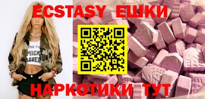 бутират Рязань