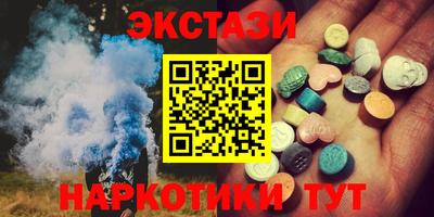 бутират Рязань