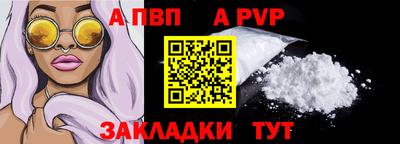 бутират Рязань