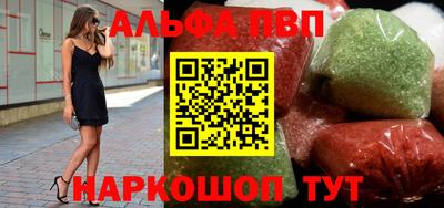 бутират Рязань