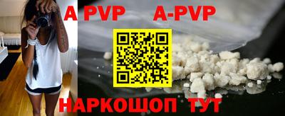 соль курить ск Рыбинск
