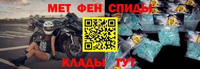 бутират Рязань