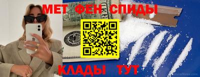 соль курить ск Рыбинск