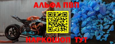 бутират Рязань