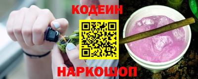 бутират Рязань