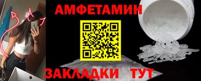 бутират Рязань