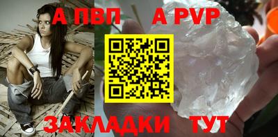 соль курить ск Рыбинск