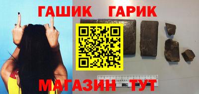 соль курить ск Рыбинск