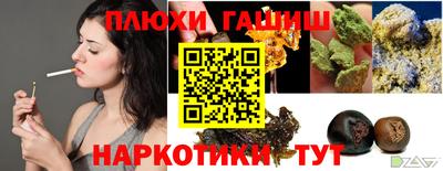 jwh Рузаевка