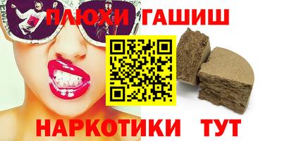 бутират Рязань