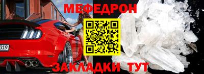 соль курить ск Рыбинск