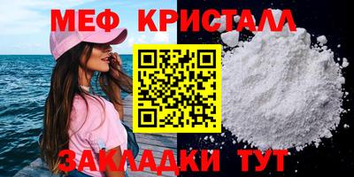 соль курить ск Рыбинск