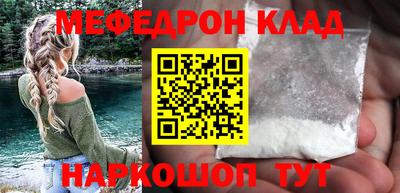 бутират Рязань