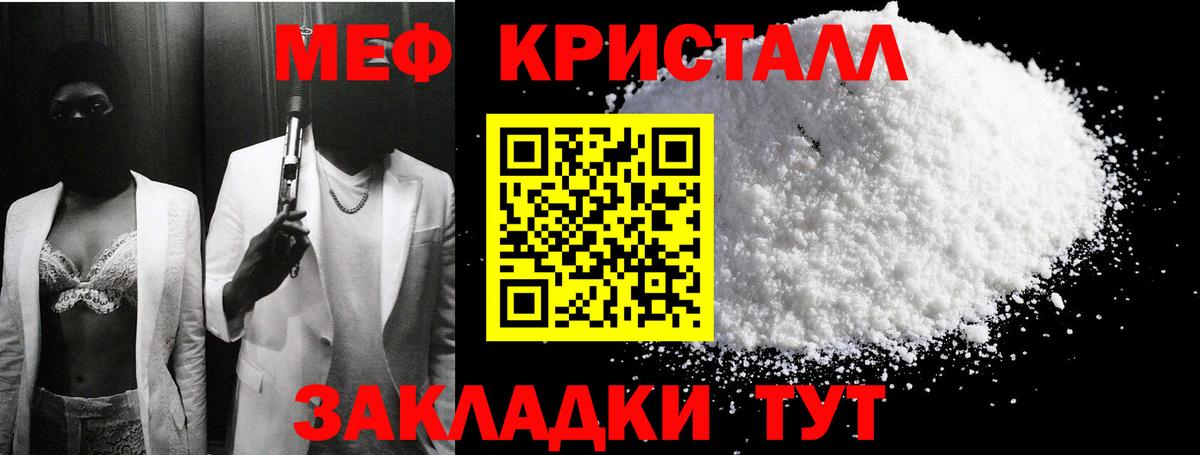 МЕФ  Реутов